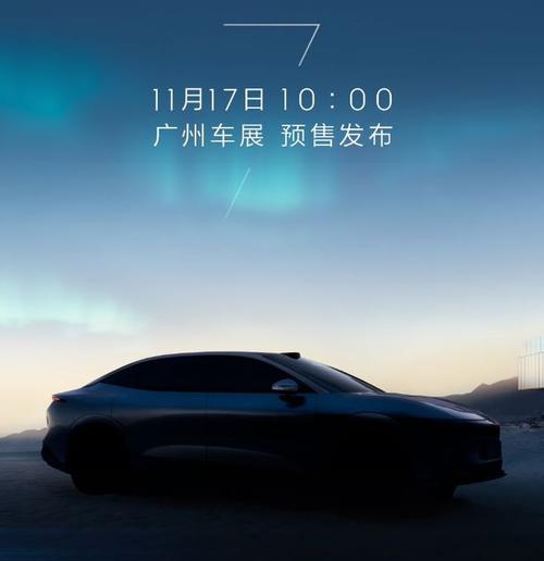 深圳98极氪汽车发布智能汽车全域AI，比亚迪的未来服务提升用户体验